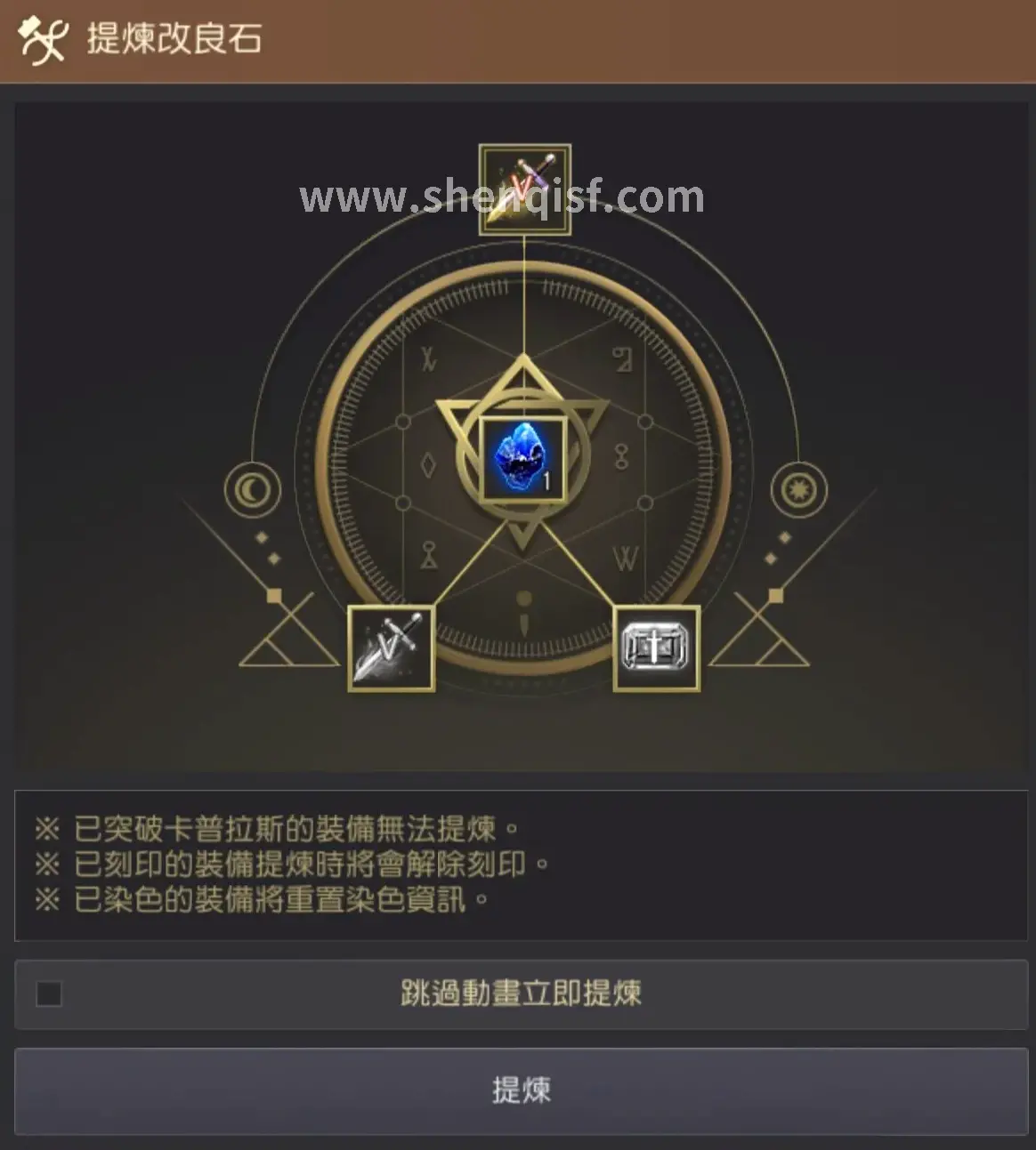 神泣
