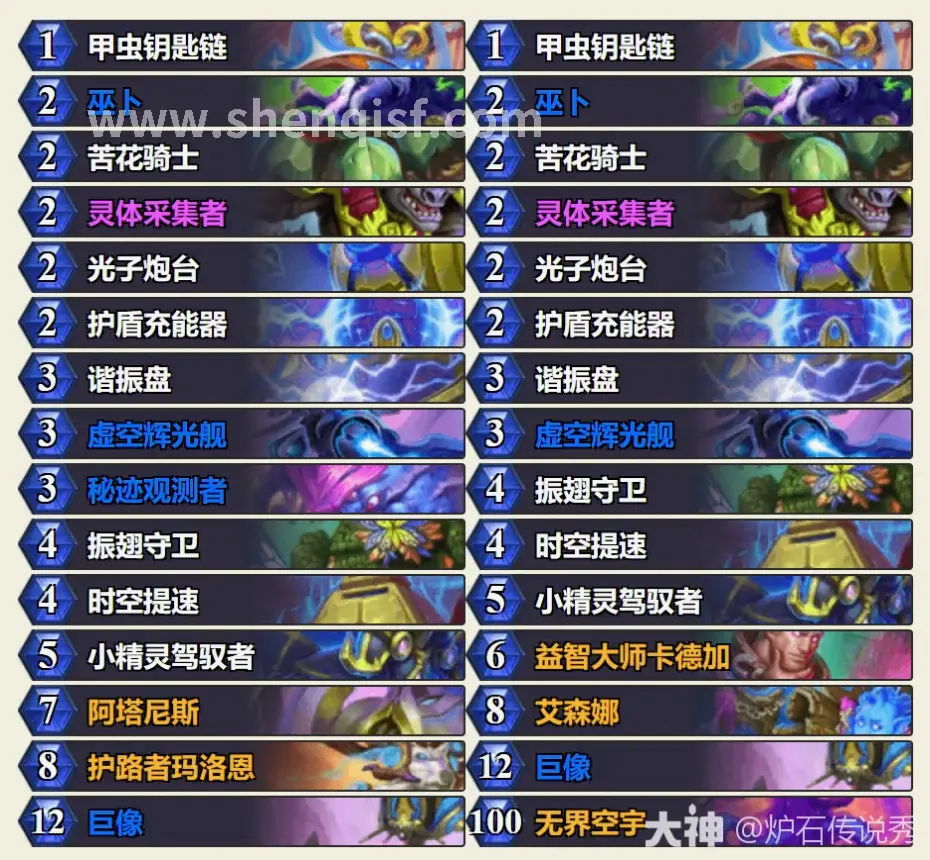 神泣私服