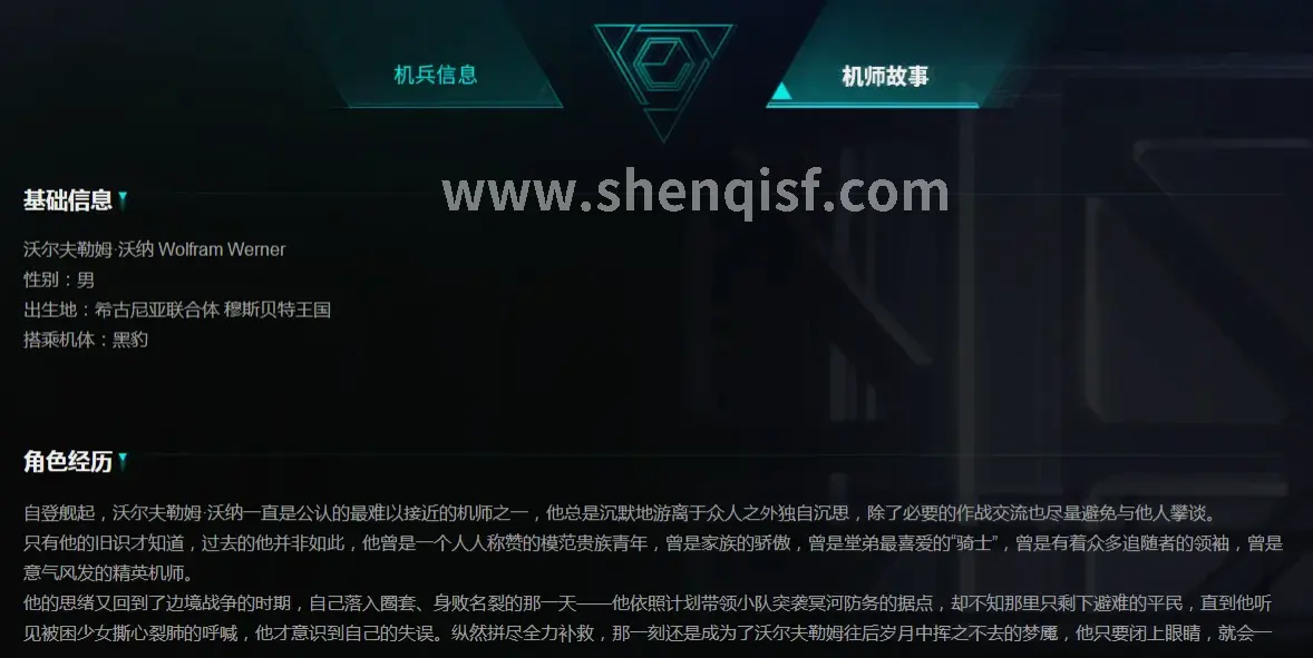 属性