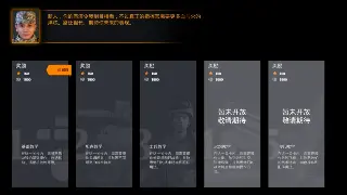 《神泣》装备交易全攻略：让你成为服务器首富！ 交易指南