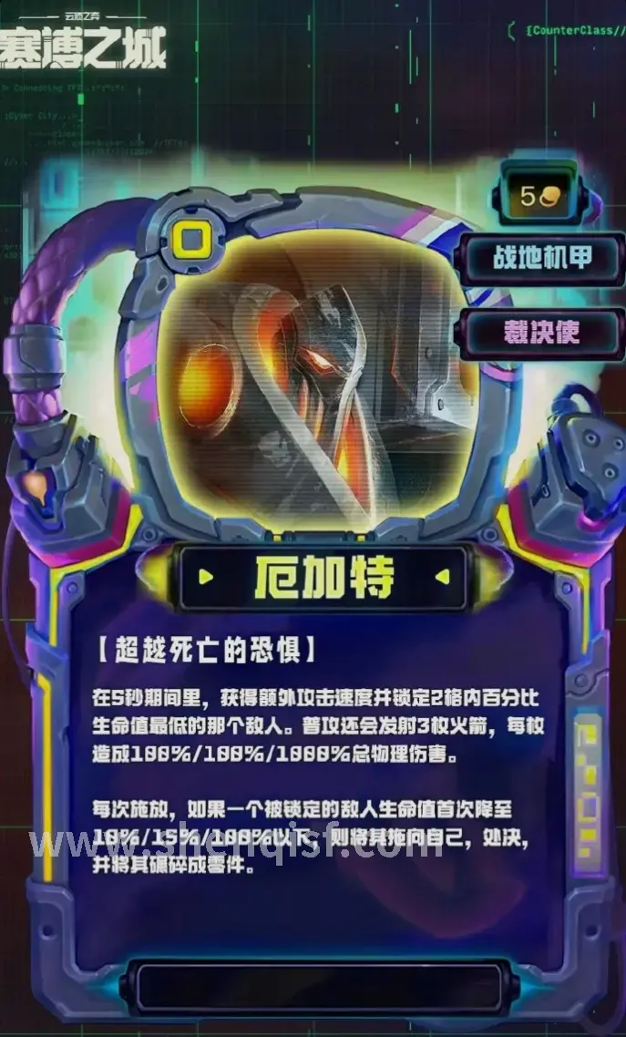 弓箭手