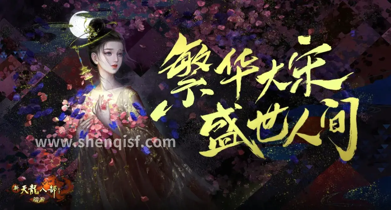 游戏玩法