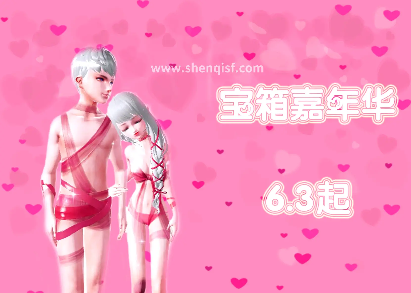 职业