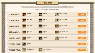 神泣私服开服表：重温经典，寻找属于你的战斗激情！