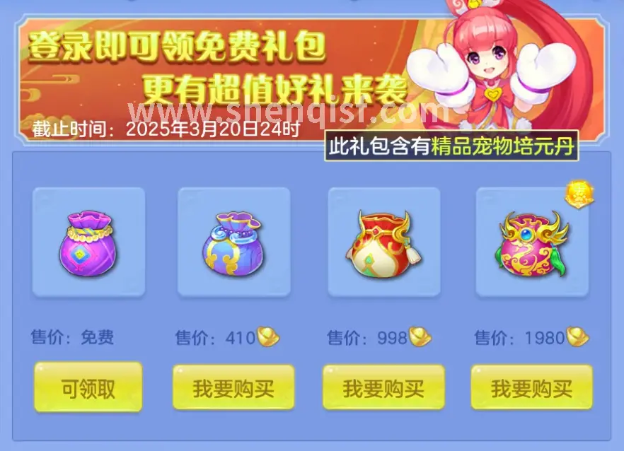 神泣