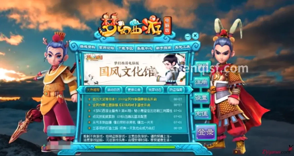 入门技巧