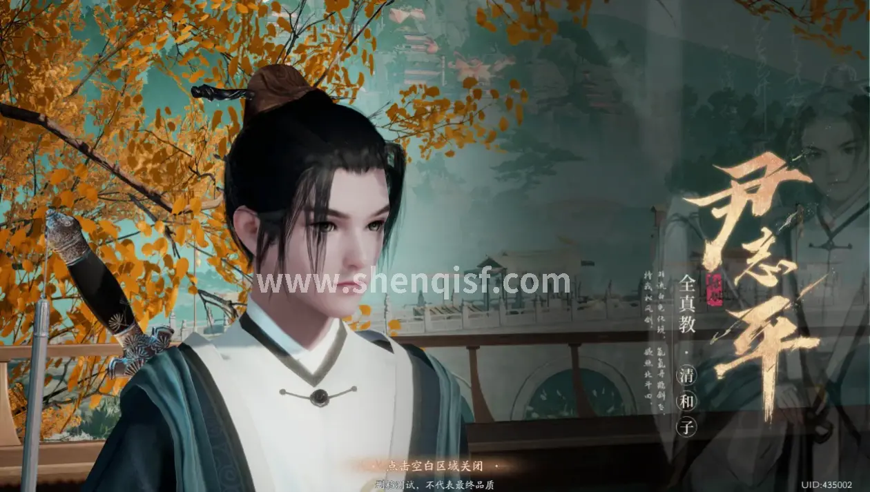 玩家心得