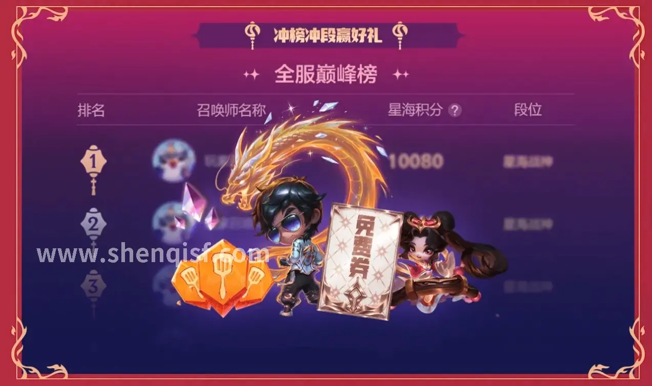 升级经验