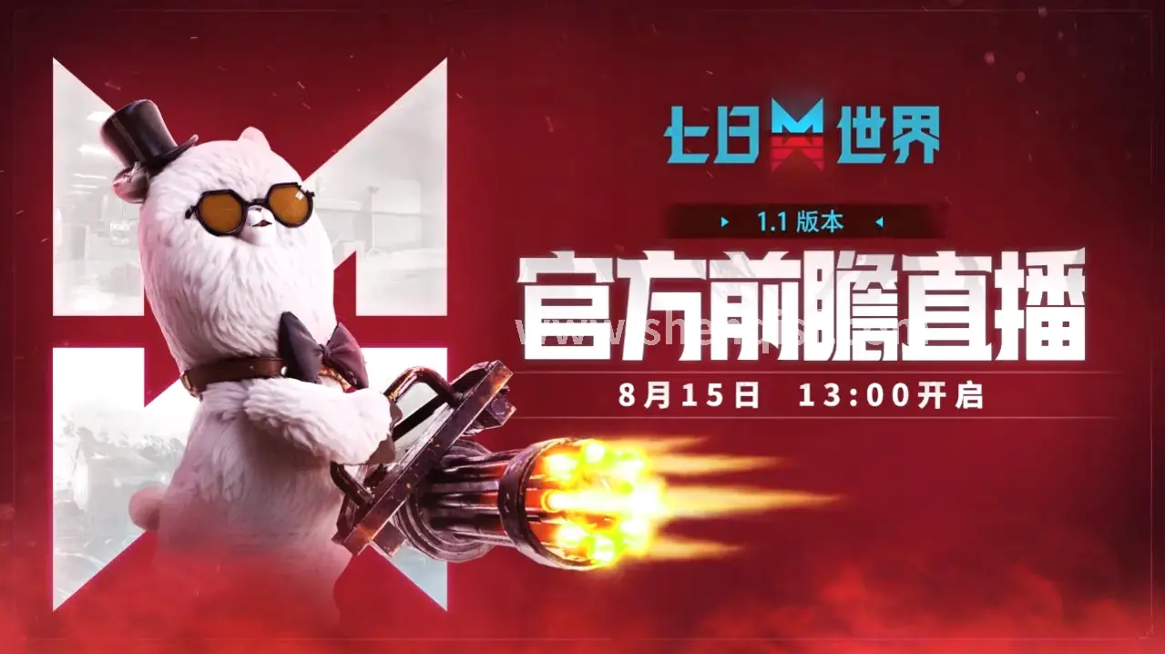 战斗技巧
