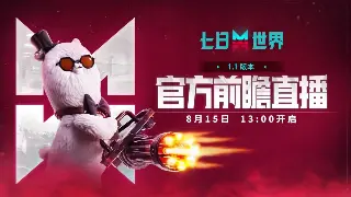 《神泣》玩家心得分享：我的战斗技巧与升级经验