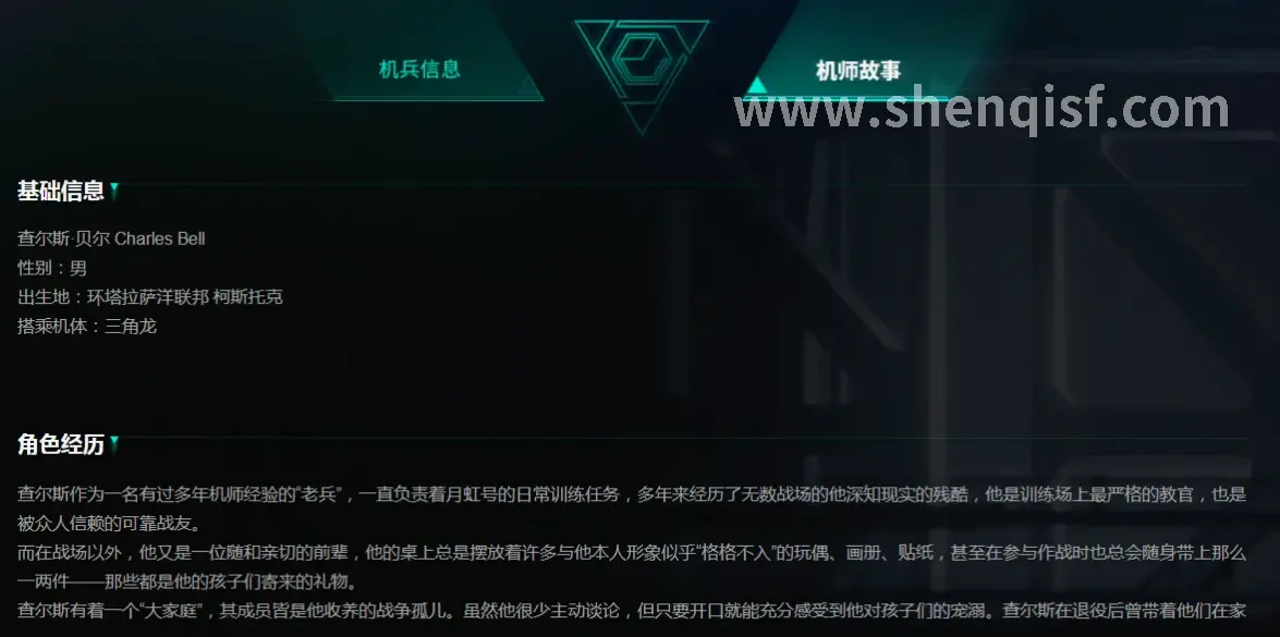神泣职业