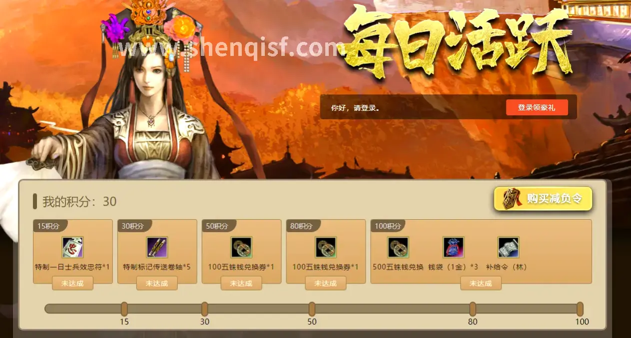 玩家心得