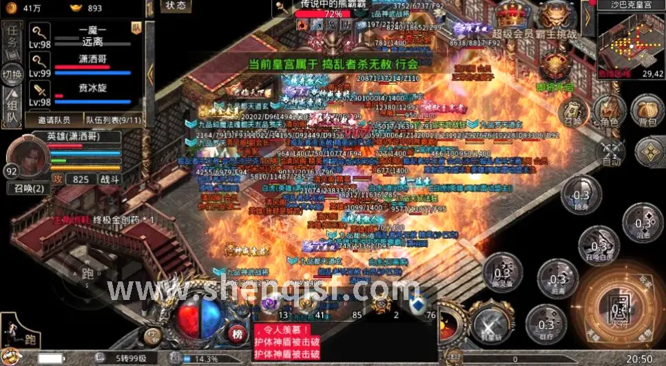 神泣