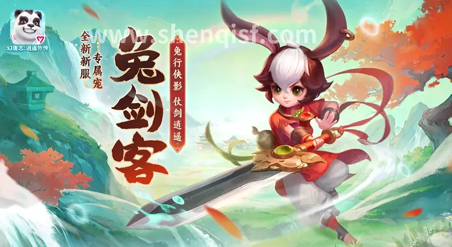 游戏经验