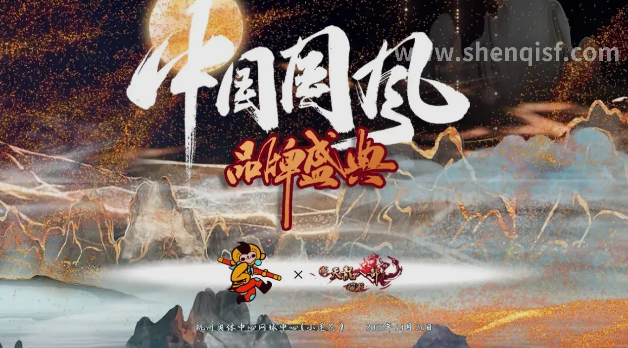 英雄之路
