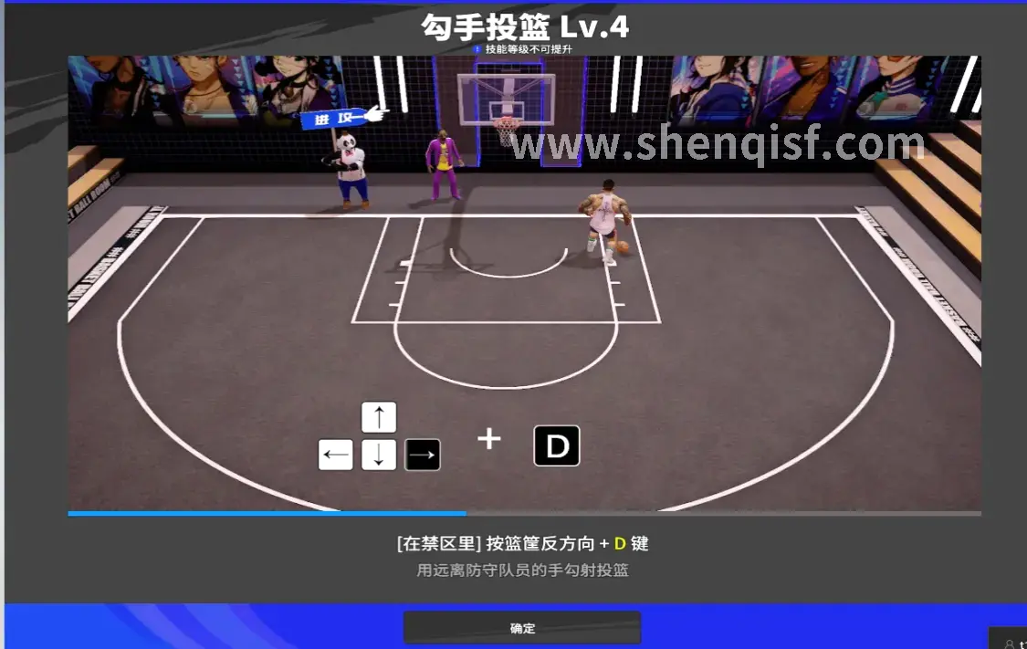 装备获取