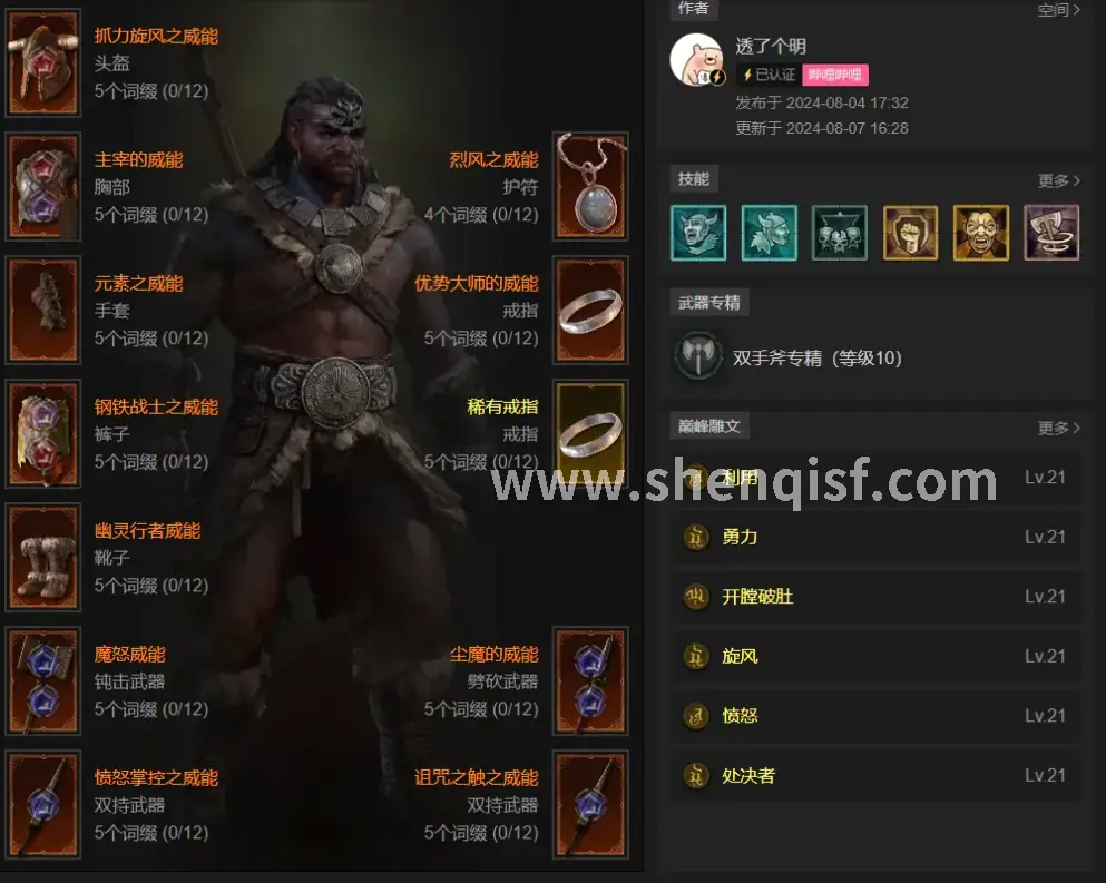 私服版本