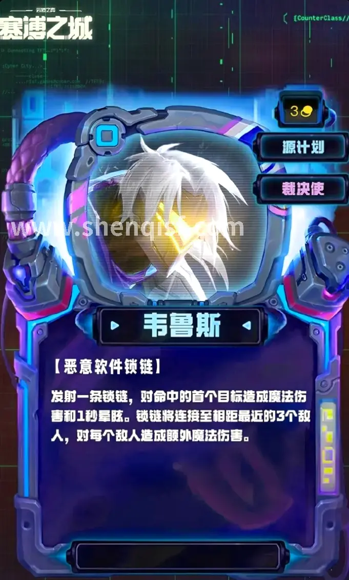 神泣装备