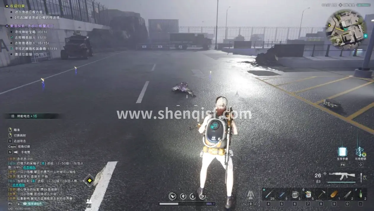 游戏体验