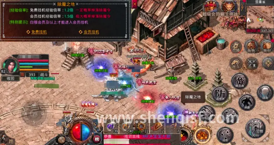 职业评价