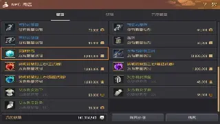 神泣私服版本大盘点：经典重现，特色玩法等你来探索
