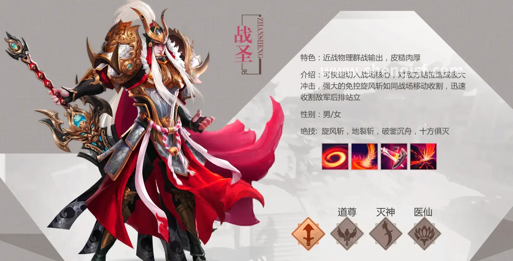 神泣装备
