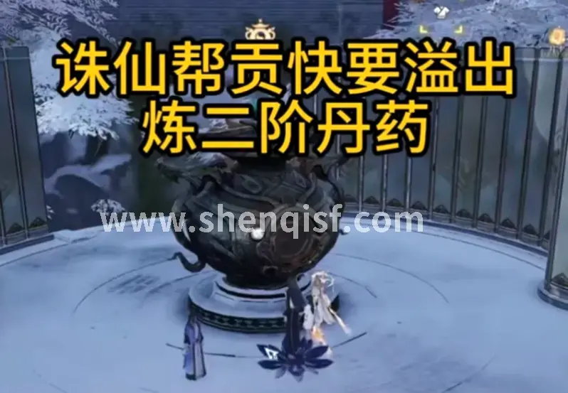 神泣攻略