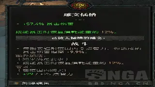 《神泣》装备进阶：从萌新到大神，你必须知道的装备打造秘辛！