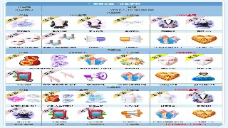 神泣老玩家泪洒分享：那些年，我们在奥斯玛里亚留下的传说与遗憾